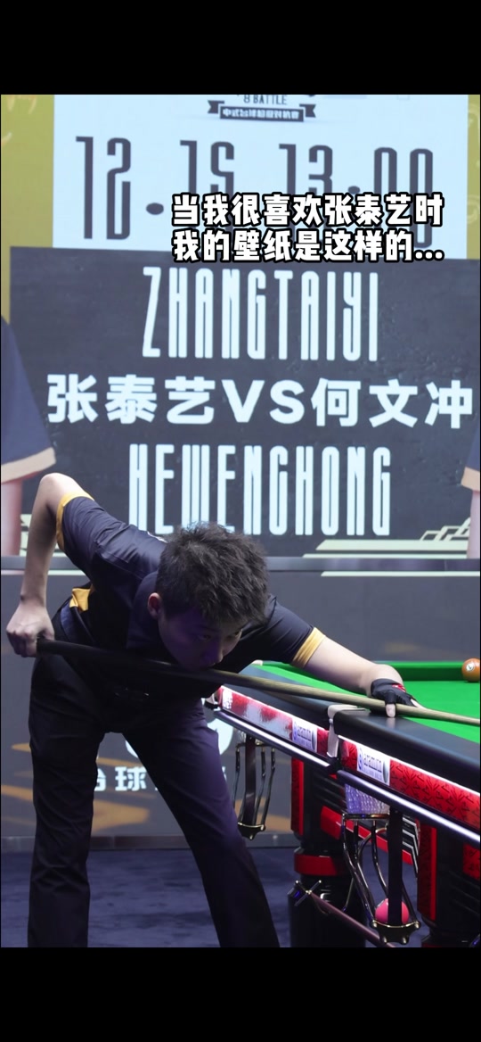 队在各自赛 队在各自赛